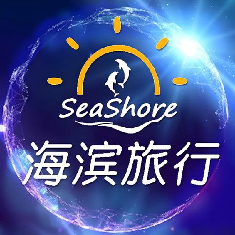 大连出境游：探寻世界的美好