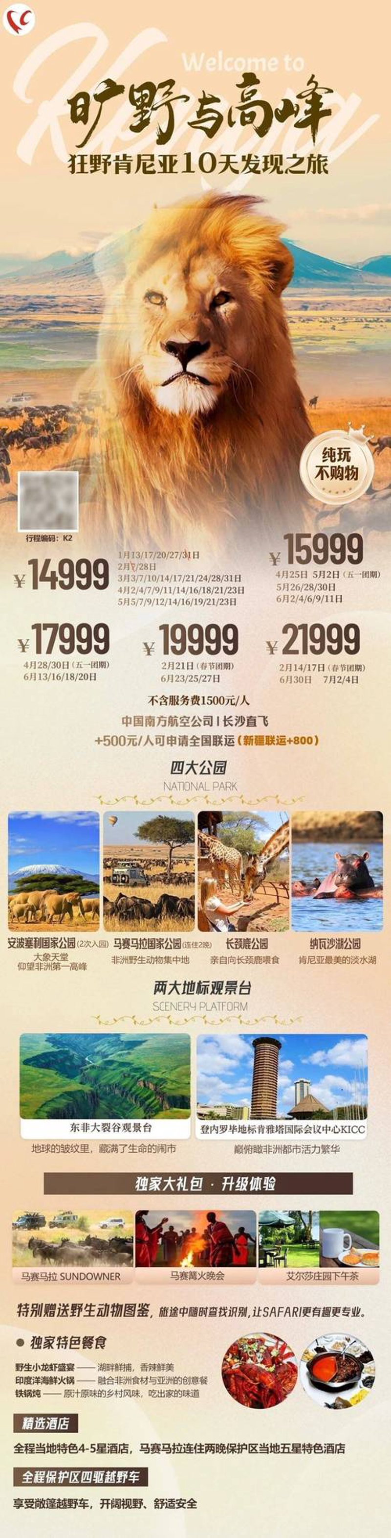 大连自由行：解锁城市魅力的新方式