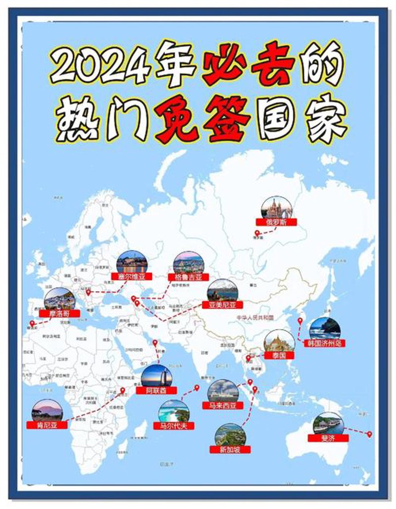 大连跟团游技巧大揭秘